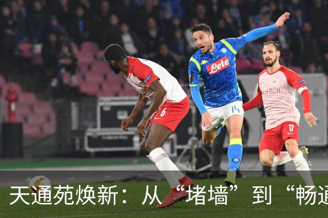 天通苑焕新：从“堵墙”到“畅通行